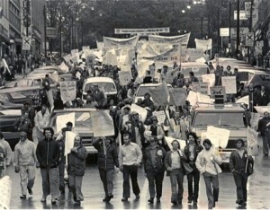 Anti Inflation protest 76