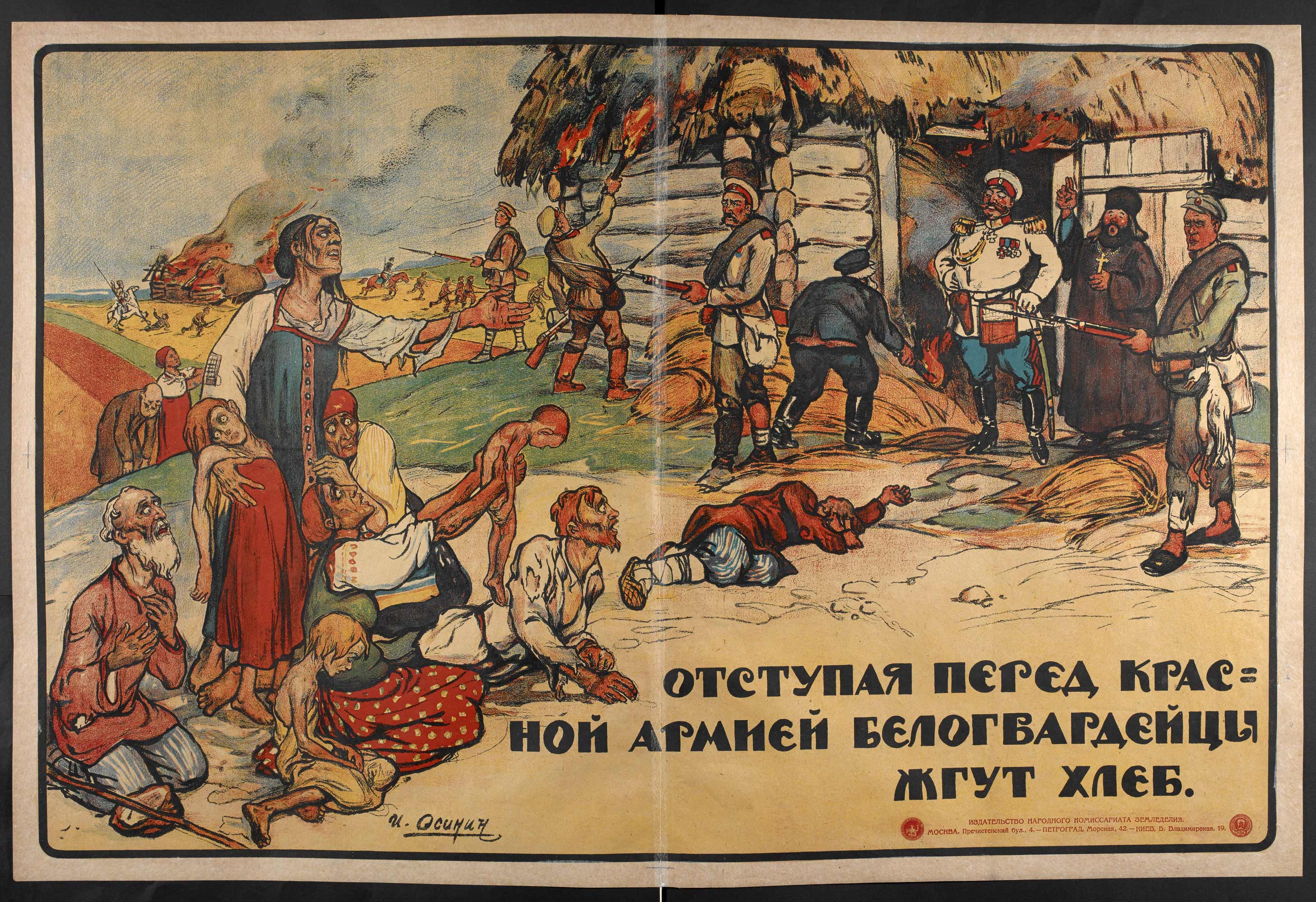 Soviet poster dramatizes the burning of the local peasants' barns and crops by the White Army.